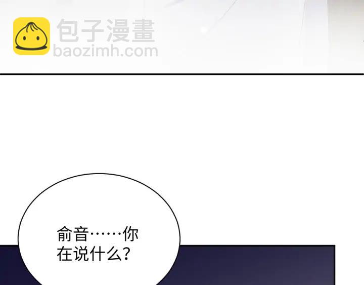 第53话 真就单身没人权了对吧6