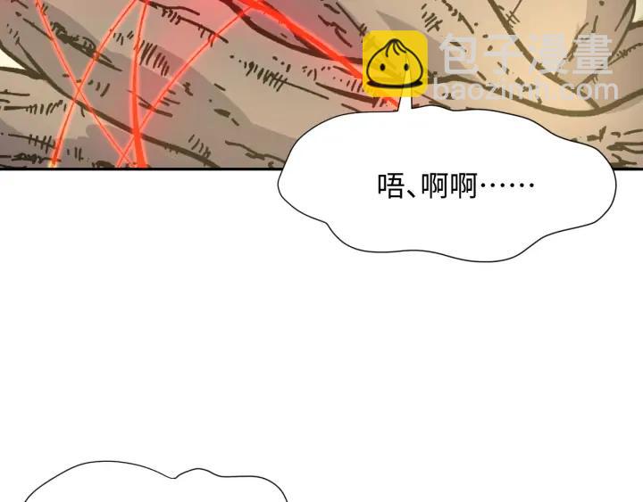第53话 真就单身没人权了对吧61