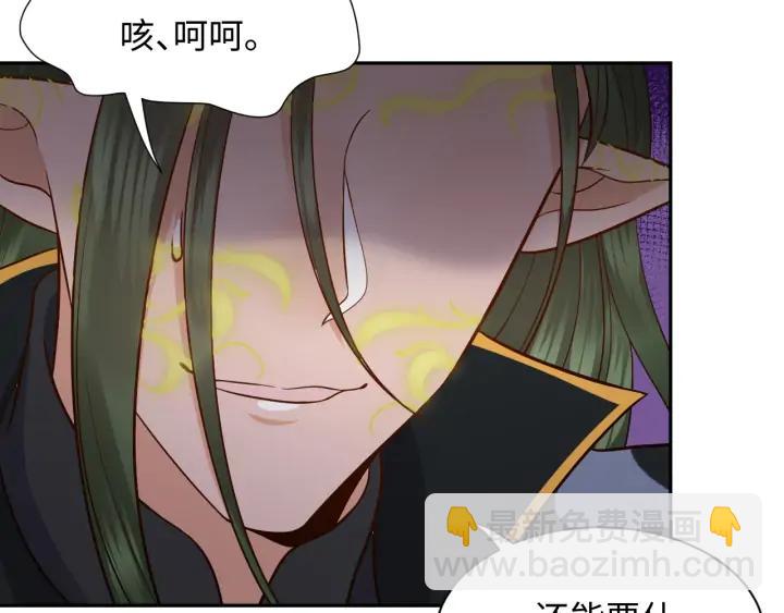 第53话 真就单身没人权了对吧62