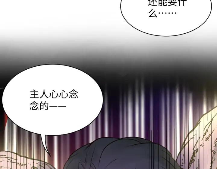 第53话 真就单身没人权了对吧63