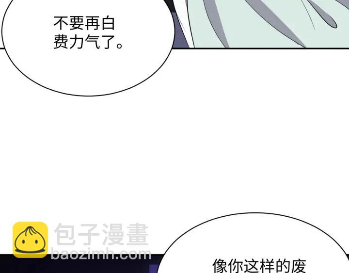 第53话 真就单身没人权了对吧69