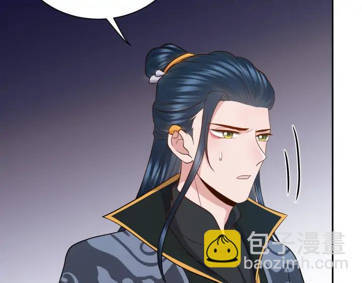 第53话 真就单身没人权了对吧7
