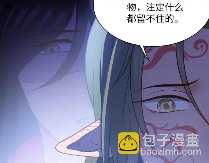 第53话 真就单身没人权了对吧70