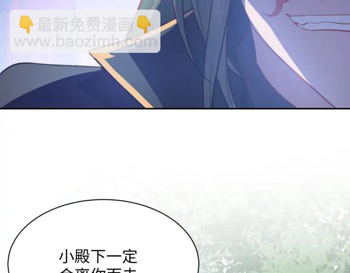 第53话 真就单身没人权了对吧71