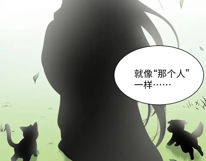 第53话 真就单身没人权了对吧73
