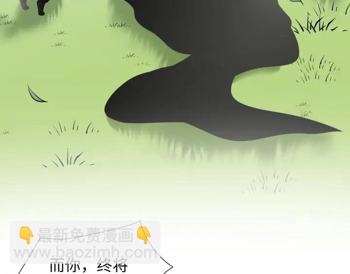 第53话 真就单身没人权了对吧74