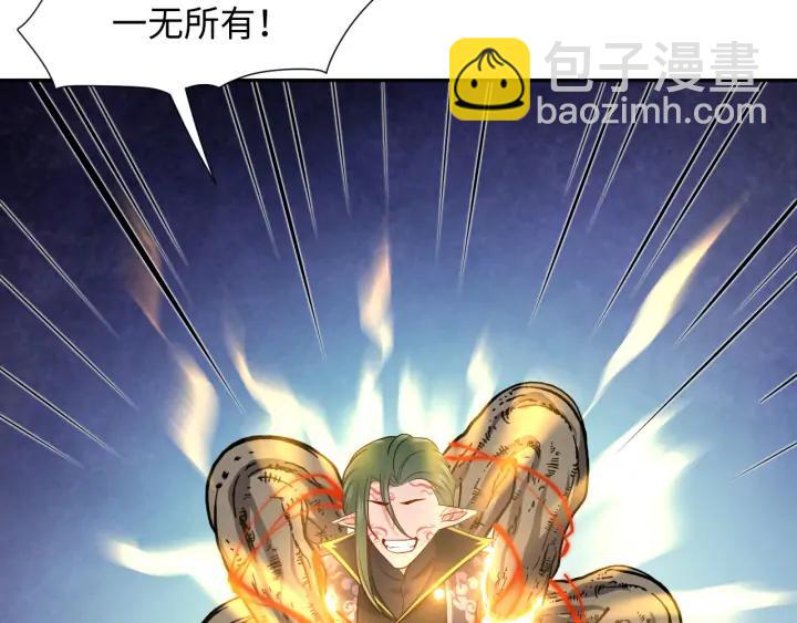 第53话 真就单身没人权了对吧75