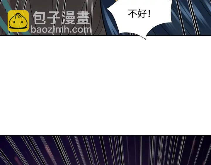 第53话 真就单身没人权了对吧78