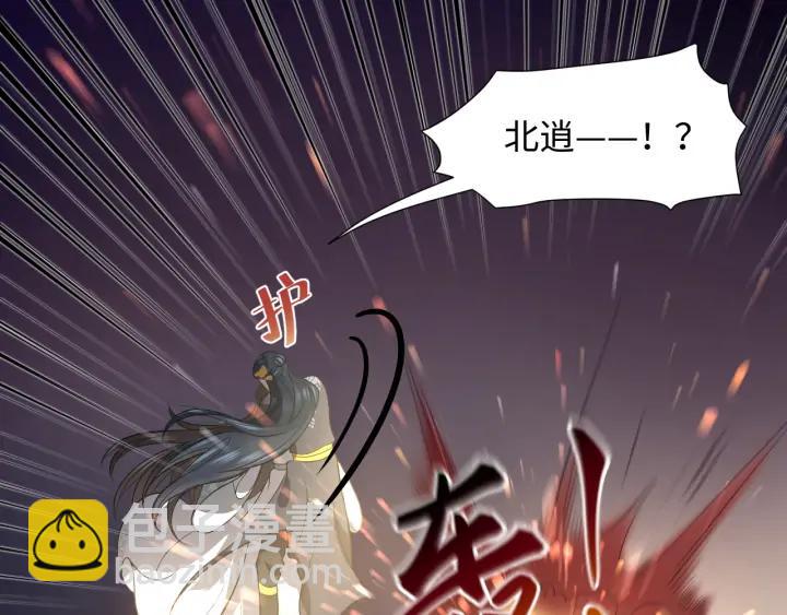 第53话 真就单身没人权了对吧79