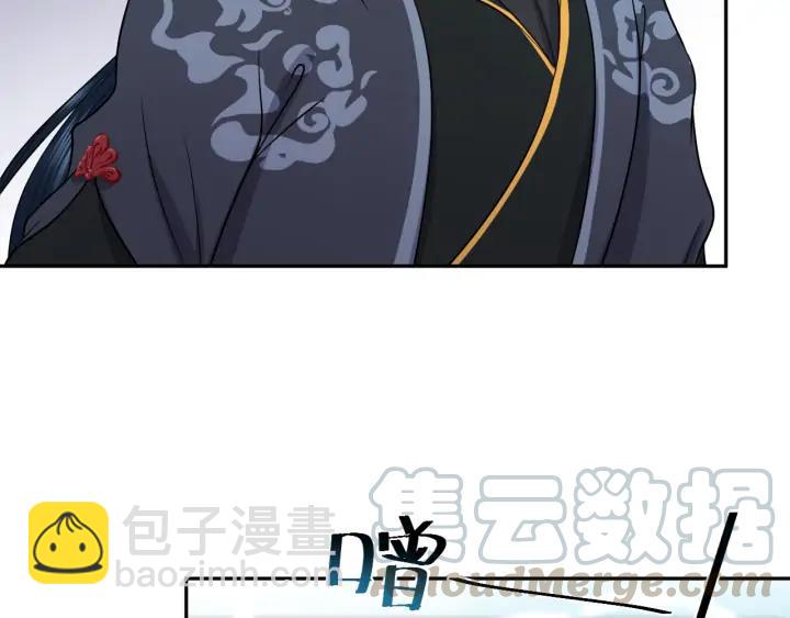 第53话 真就单身没人权了对吧8