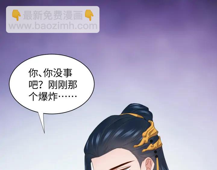 第53话 真就单身没人权了对吧81