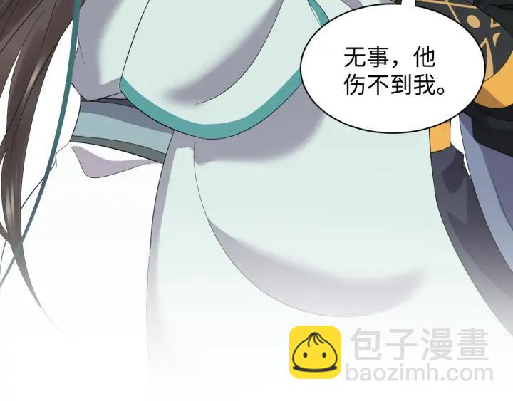 第53话 真就单身没人权了对吧83