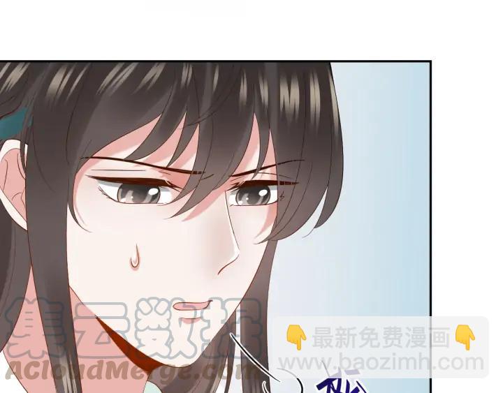 第53话 真就单身没人权了对吧84