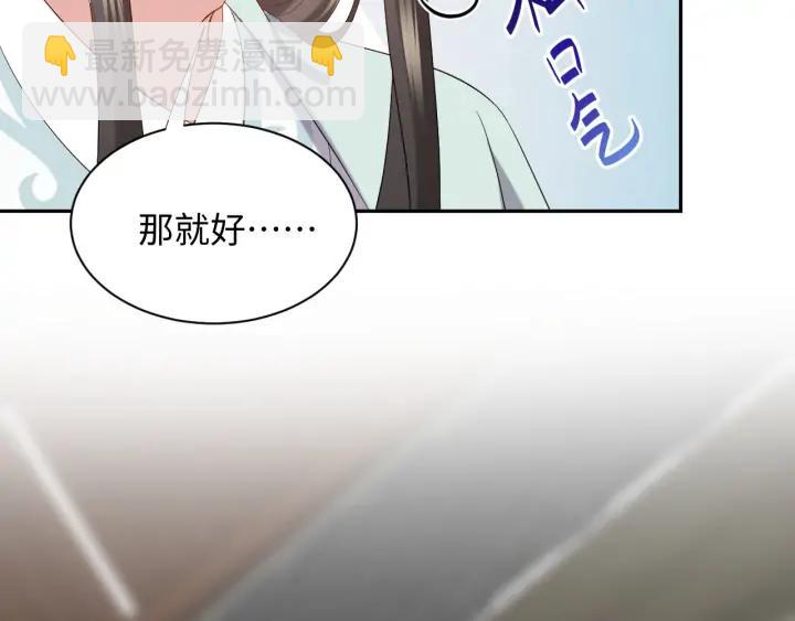 第53话 真就单身没人权了对吧85