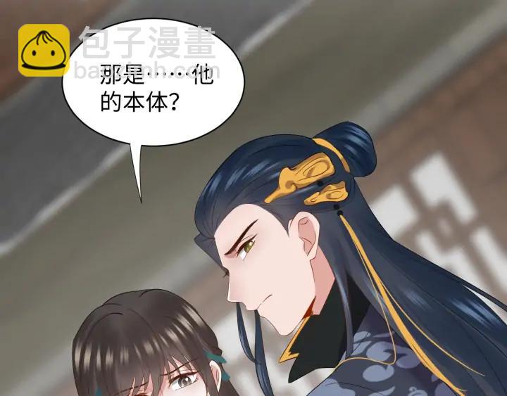 第53话 真就单身没人权了对吧86