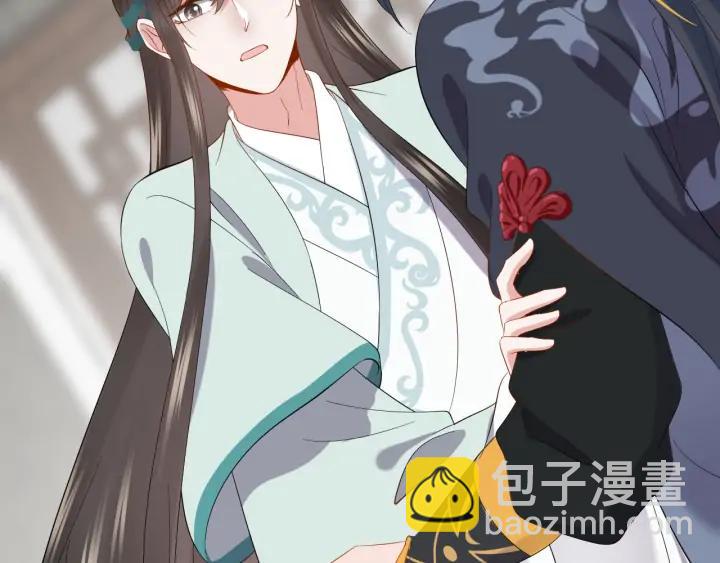 第53话 真就单身没人权了对吧87