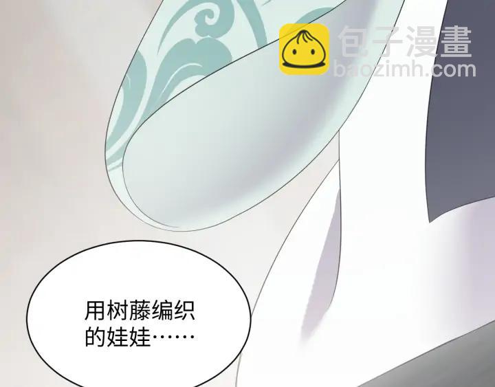 第53话 真就单身没人权了对吧89