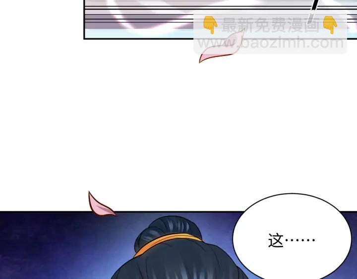 第53话 真就单身没人权了对吧9
