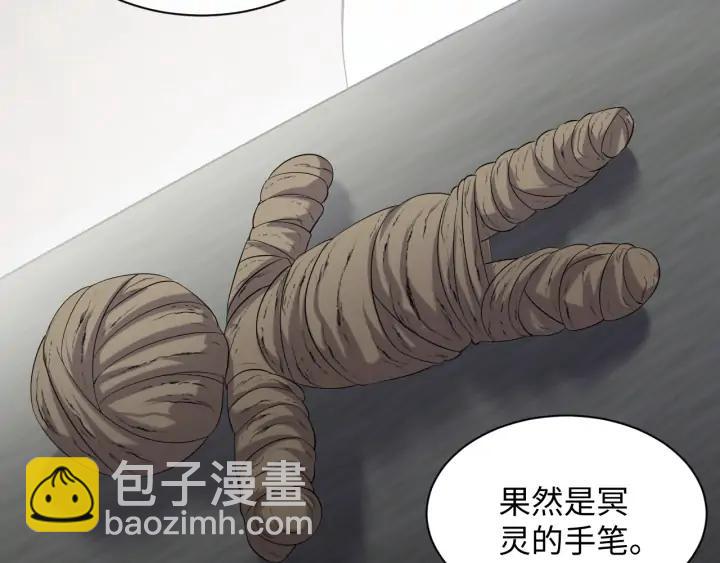 第53话 真就单身没人权了对吧90