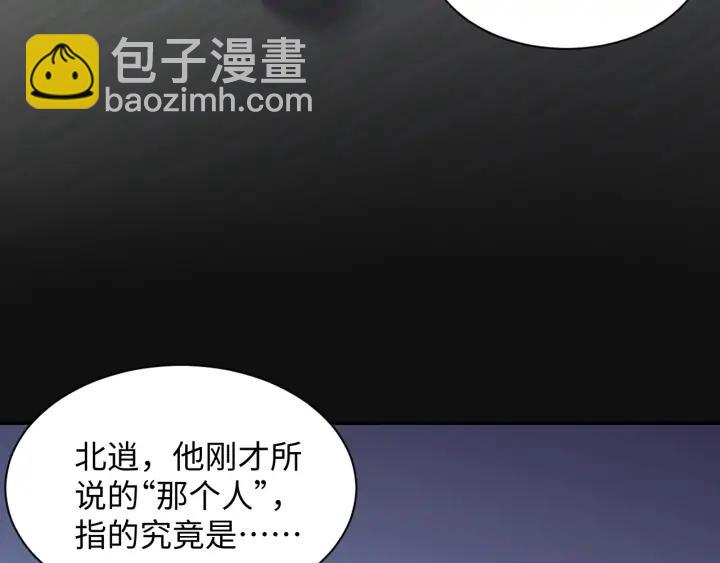 第53话 真就单身没人权了对吧91
