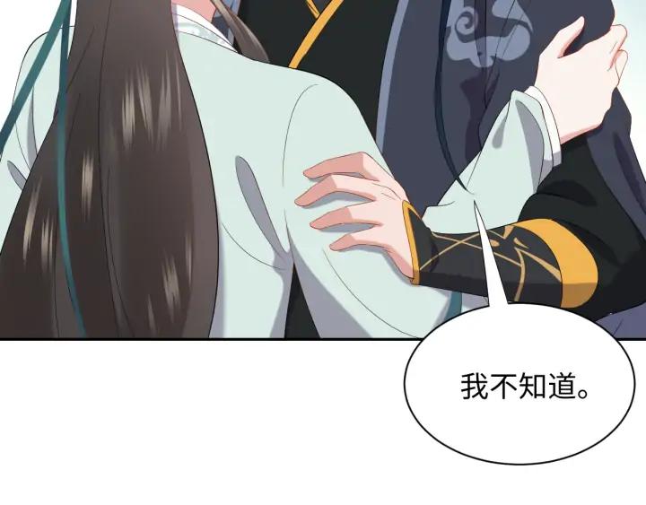 第53话 真就单身没人权了对吧93