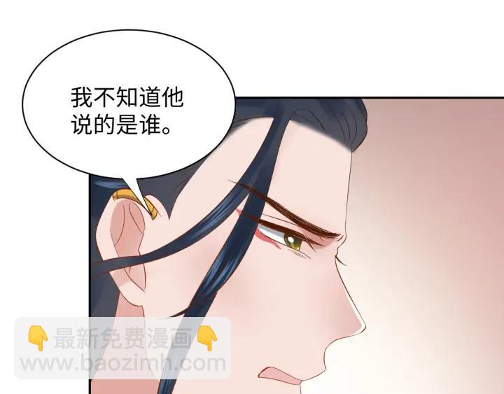 第53话 真就单身没人权了对吧94