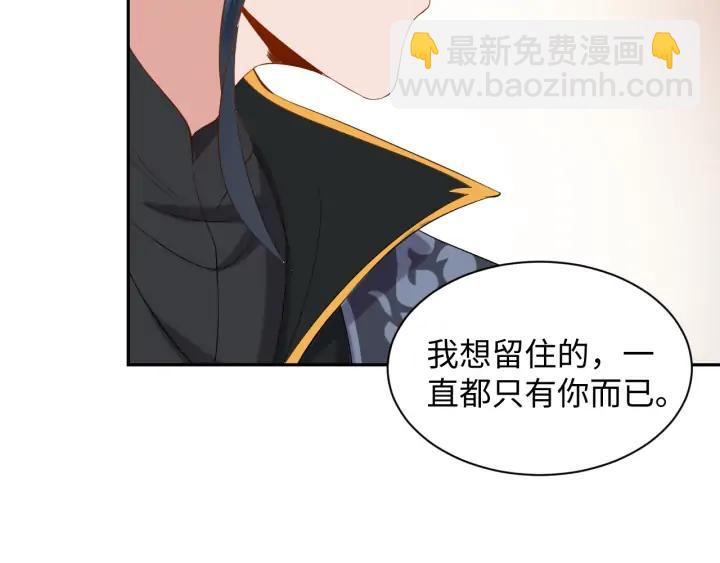 第53话 真就单身没人权了对吧95