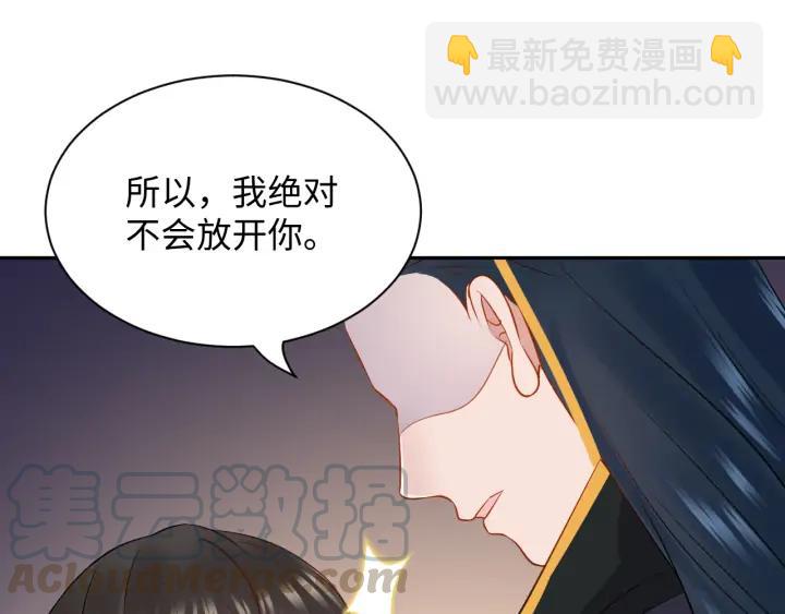 第53话 真就单身没人权了对吧96