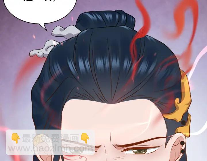 第53话 真就单身没人权了对吧99