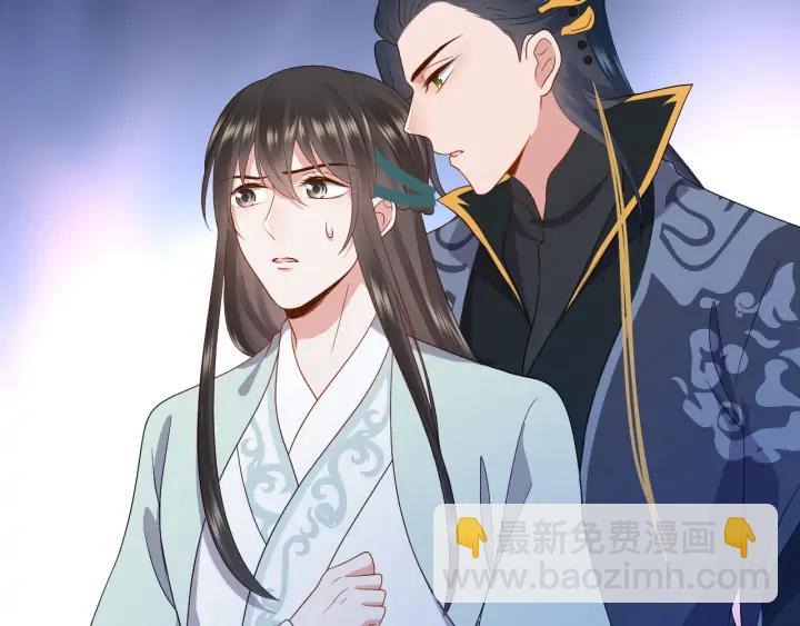 第59话 拜见妖尊夫人！10
