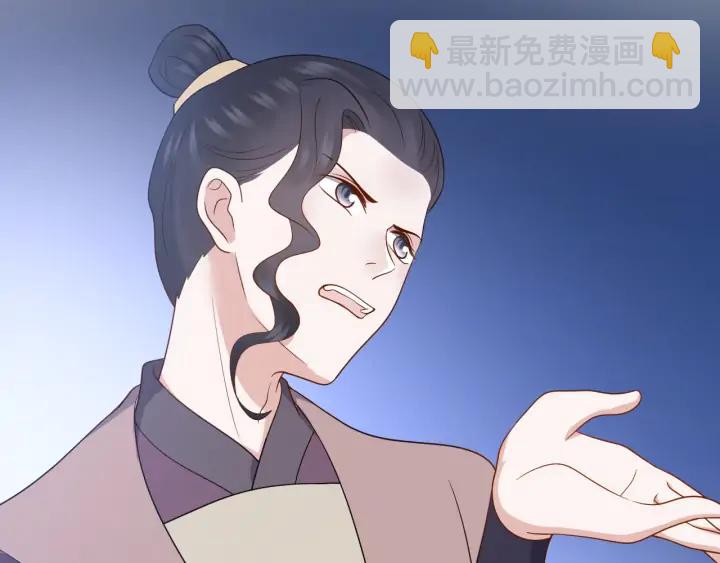 第59话 拜见妖尊夫人！107