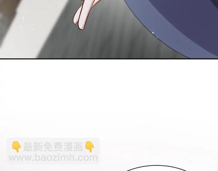 第59话 拜见妖尊夫人！114
