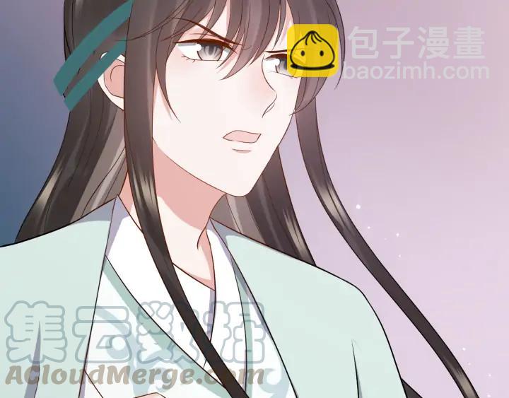 第59话 拜见妖尊夫人！116
