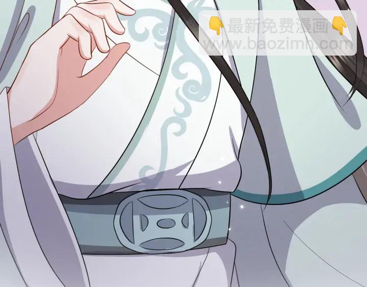 第59话 拜见妖尊夫人！117