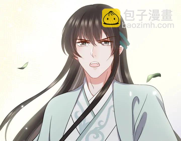 第59话 拜见妖尊夫人！123