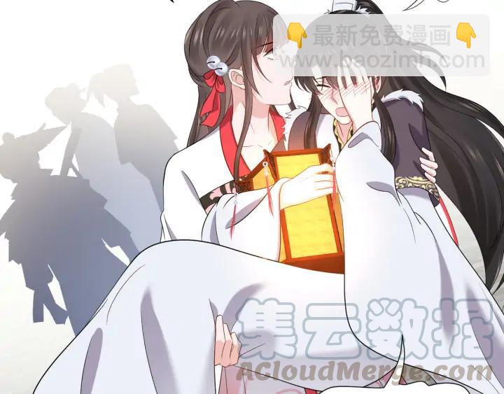 第59话 拜见妖尊夫人！128
