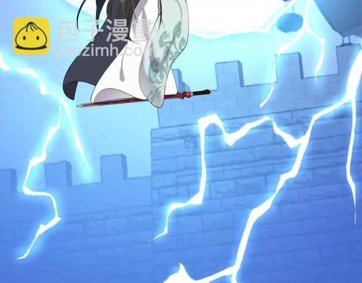第59话 拜见妖尊夫人！13