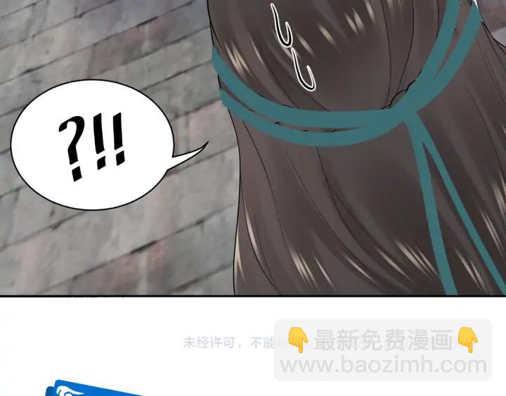 第59话 拜见妖尊夫人！130