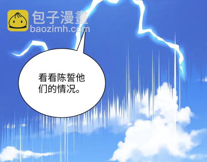 第59话 拜见妖尊夫人！14