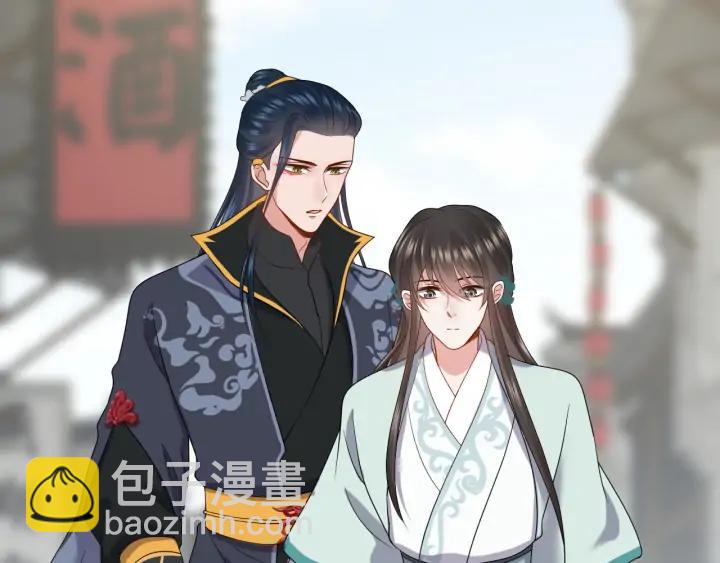 第59话 拜见妖尊夫人！22