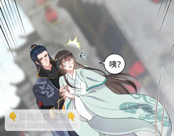 第59话 拜见妖尊夫人！26