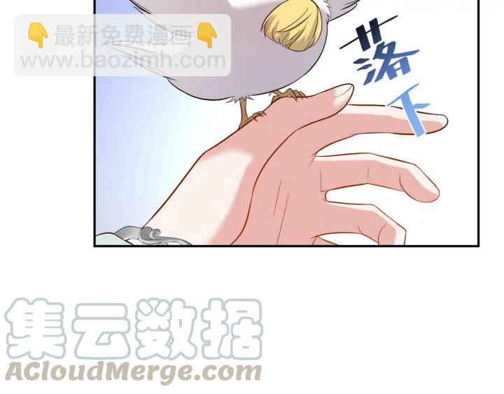 第59话 拜见妖尊夫人！36