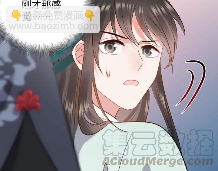 第59话 拜见妖尊夫人！4