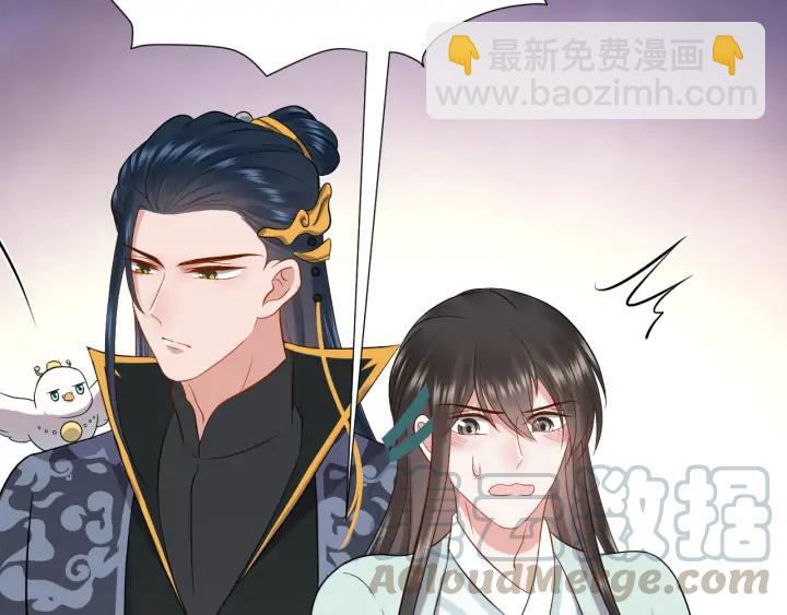 第59话 拜见妖尊夫人！40