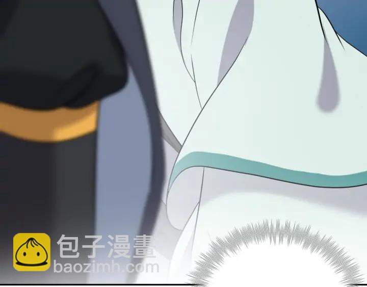第59话 拜见妖尊夫人！5