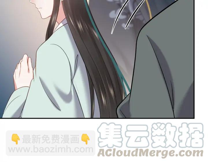 第59话 拜见妖尊夫人！56