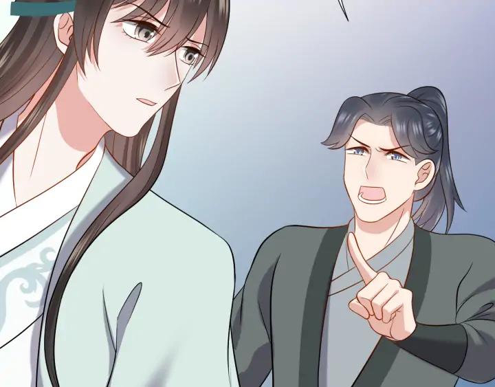 第59话 拜见妖尊夫人！58