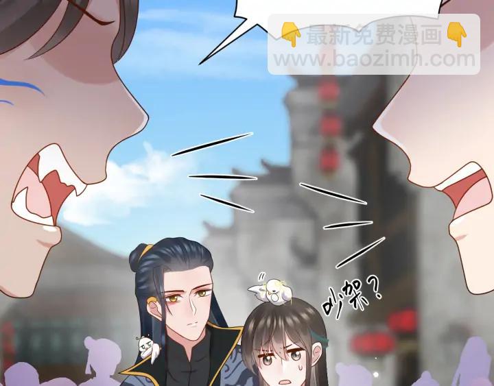 第59话 拜见妖尊夫人！66