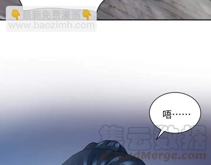 第59话 拜见妖尊夫人！72