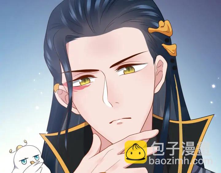 第59话 拜见妖尊夫人！73